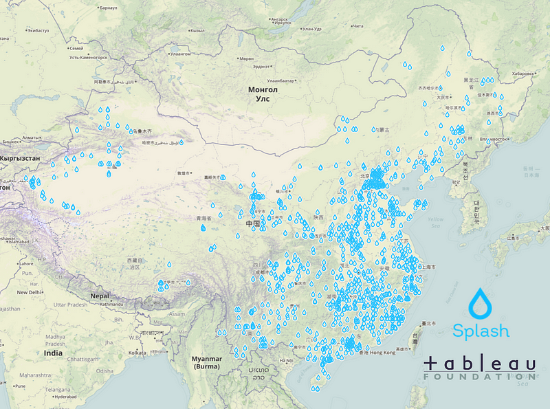 Supporting Clean Water for Kids across China through Mobile Technology