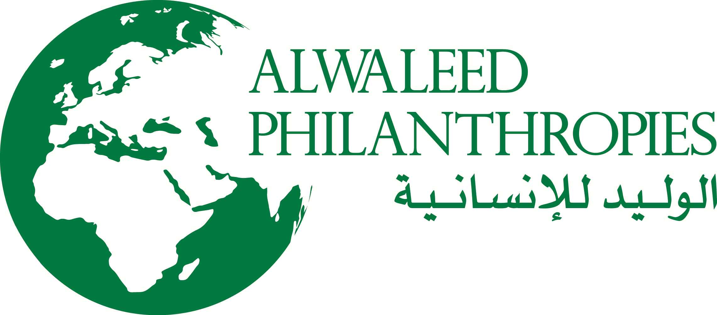 Alwaleed Philanthropies